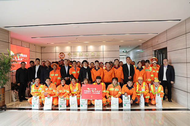 尊时凯龙人生就博建设携手罗湖区城管局开展“元气满满”关爱环卫工人活动