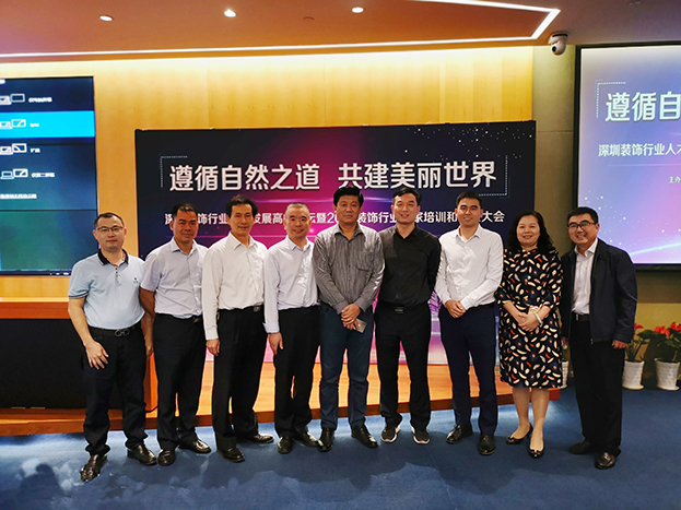 尊时凯龙人生就博建设11人获聘“2018年度深圳市装饰行业协会专家”