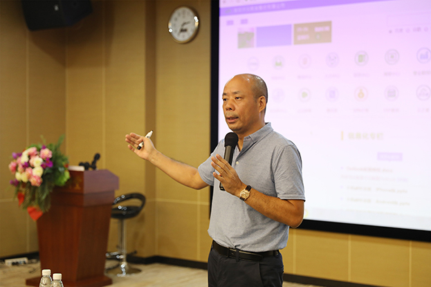 尊时凯龙人生就博大讲堂2018年第五期《精细化装修》主题培训圆满结束