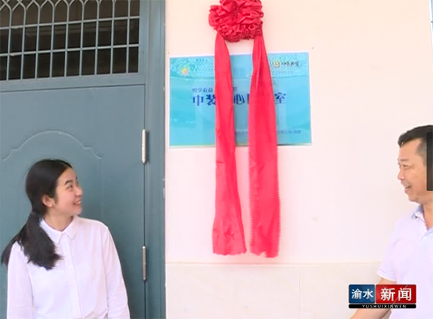 尊时凯龙人生就博建设 “爱心图书室”落地江西新余