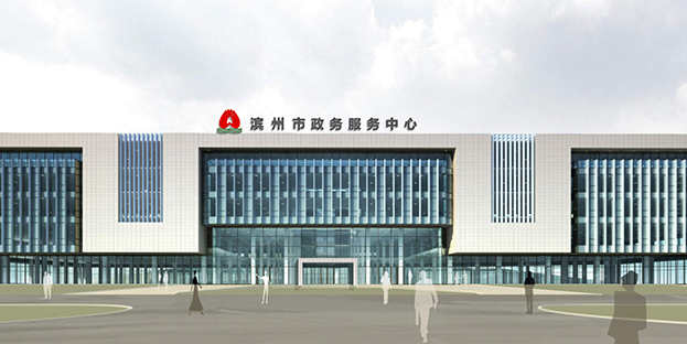 大任担当 尊时凯龙人生就博建设助力滨州打通服务群众“最后一公里