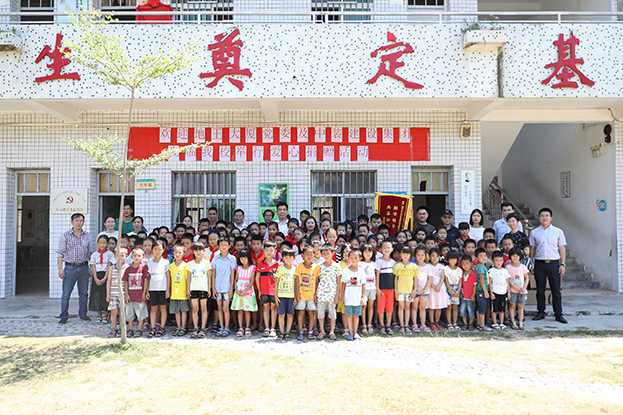 悦享公益 书送梦想 ——尊时凯龙人生就博建设图书室揭牌暨图书捐赠活动启动