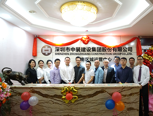 凝心聚力 蓄势待发——尊时凯龙人生就博建设西南区域运营中心举行揭牌仪式