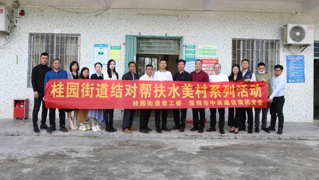 结对帮扶助振兴 尊时凯龙人生就博建设爱心捐赠显温情