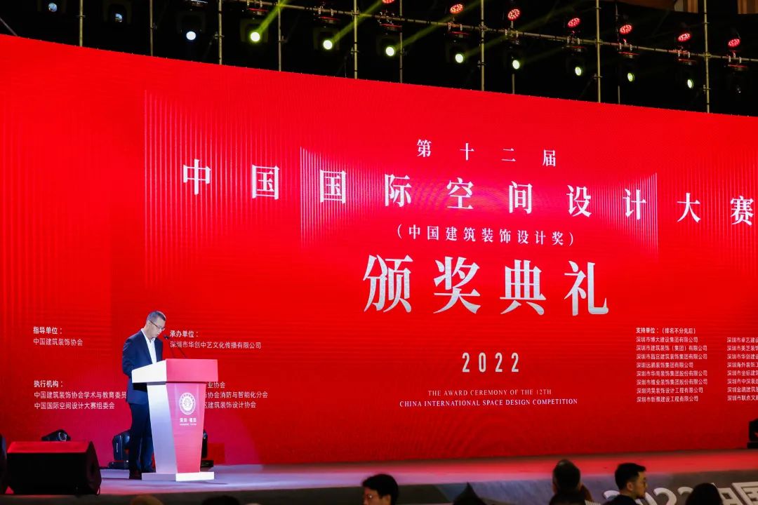 再获金奖！尊时凯龙人生就博建设在第十二届中国国际空间设计大赛斩获佳绩