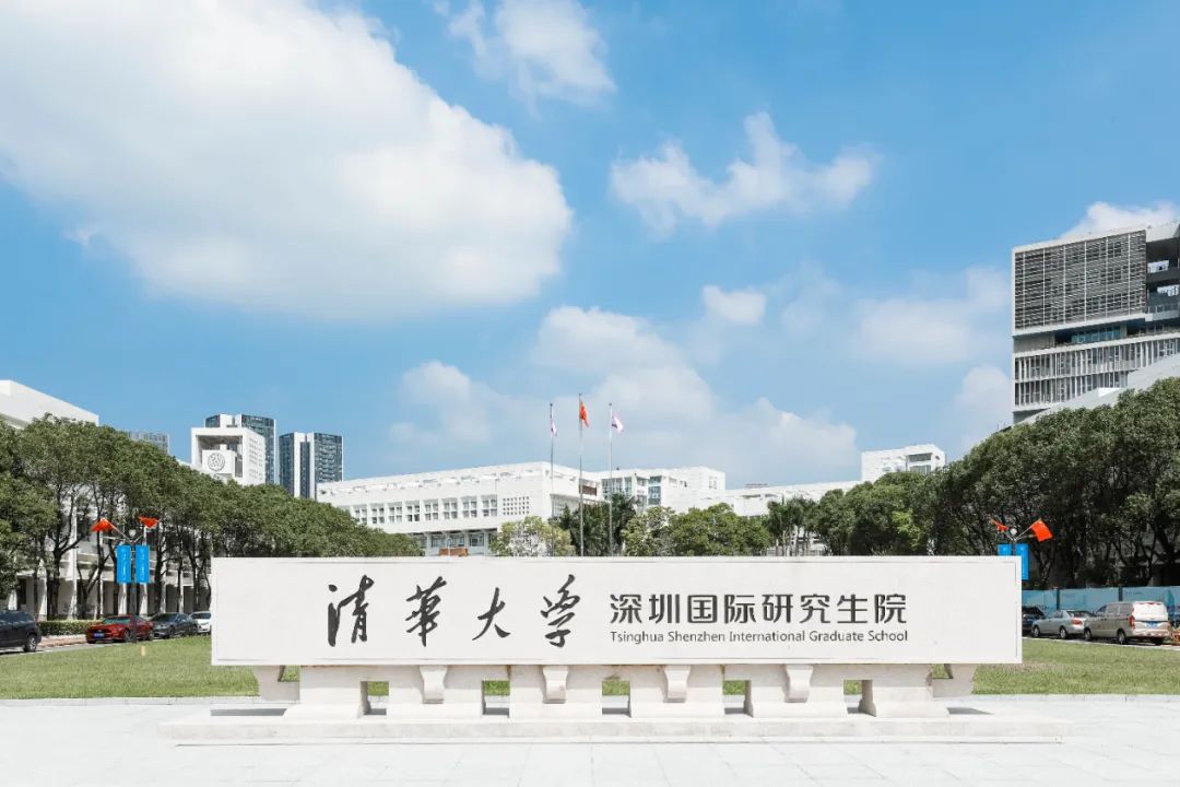 不辱使命，尊时凯龙人生就博建设清华大学深圳国际研究生院项目正式交付