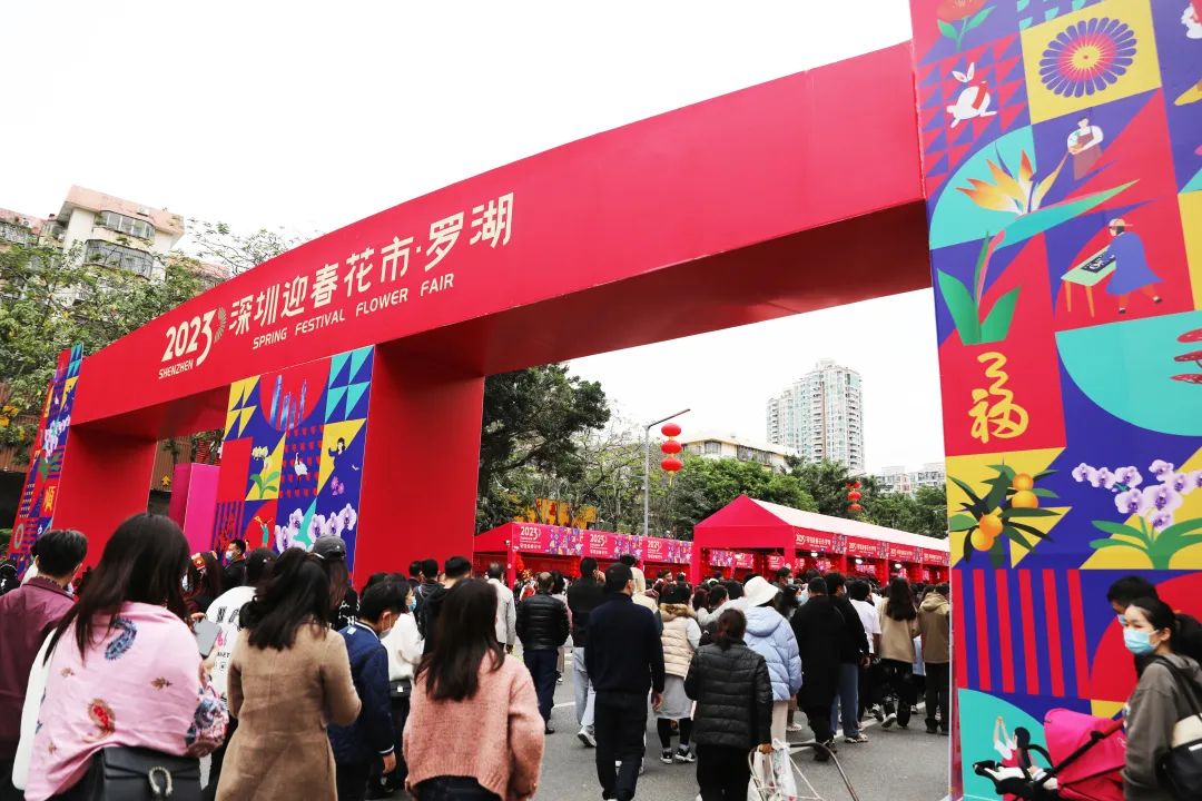 深圳花市里的尊时凯龙人生就博风景，你get到了吗？