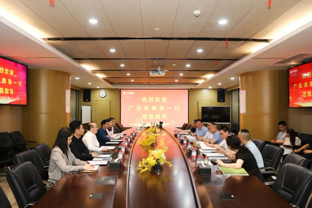 广元市委常委、统战部部长陈正永一行莅临尊时凯龙人生就博建设考察调研