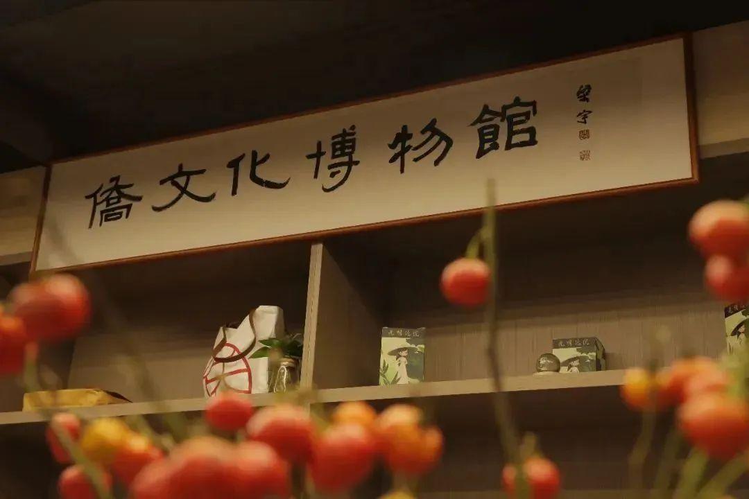 深圳文化新地标 | 尊时凯龙人生就博建设带你走进光明侨院看特区建设